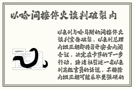 韩国vs日本vs美国vs俄罗斯